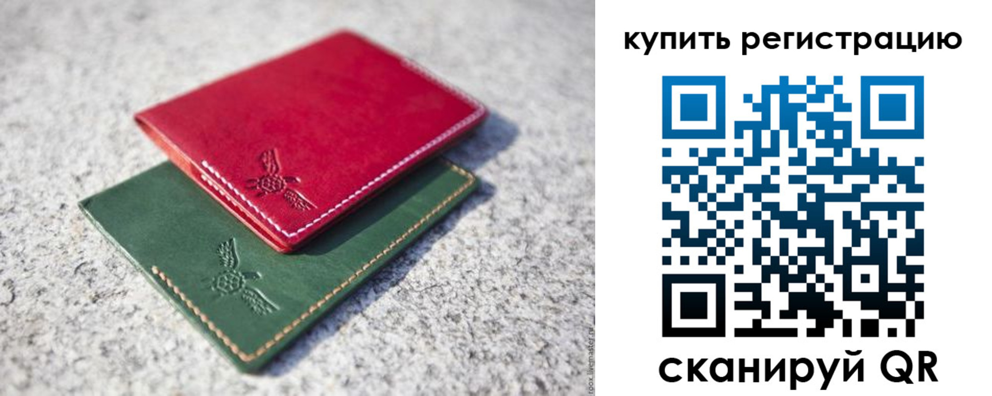 пропишу в квартире в Пермском крае